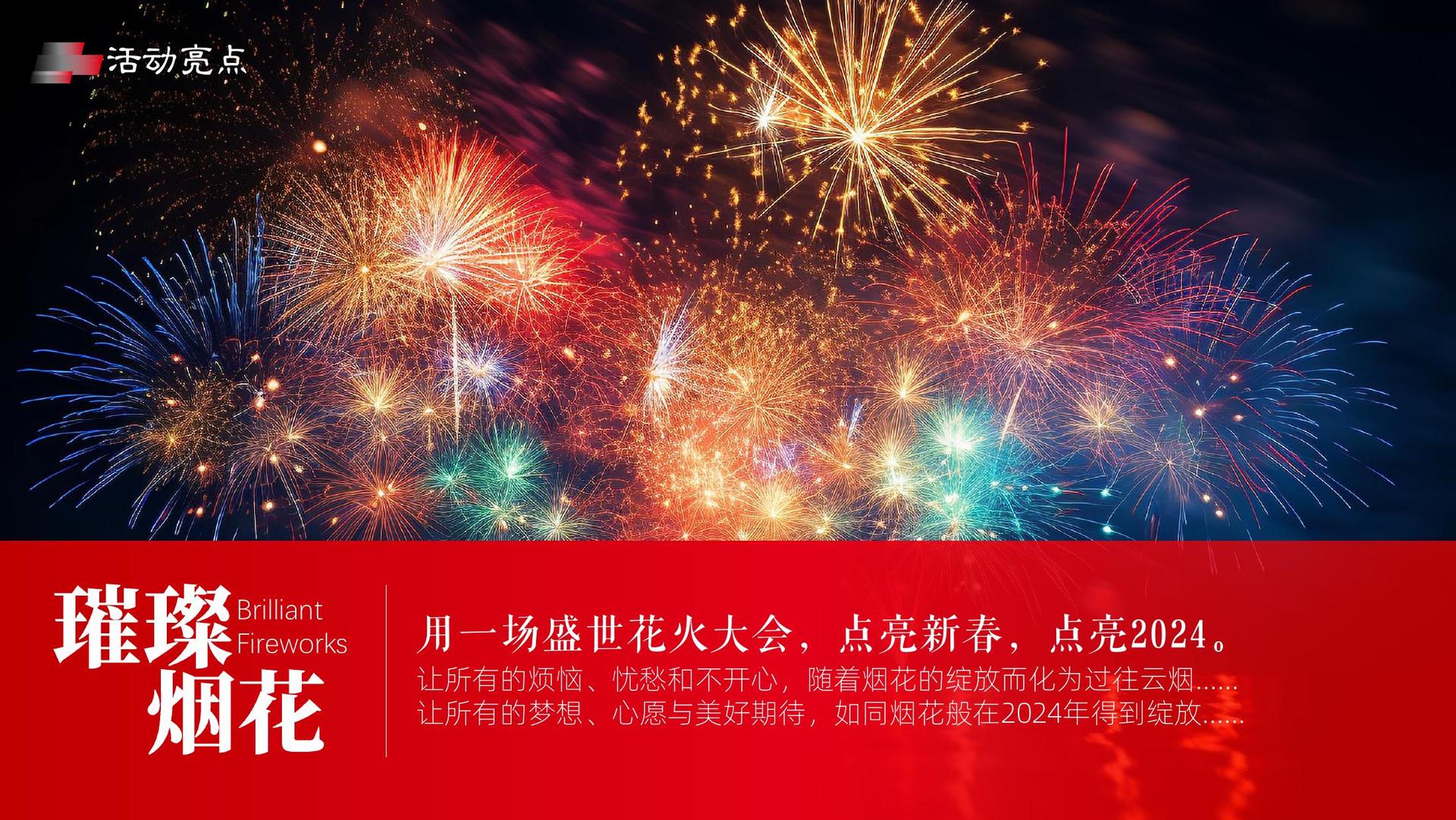 环球辰光文化与国家大剧院达成战略合作
