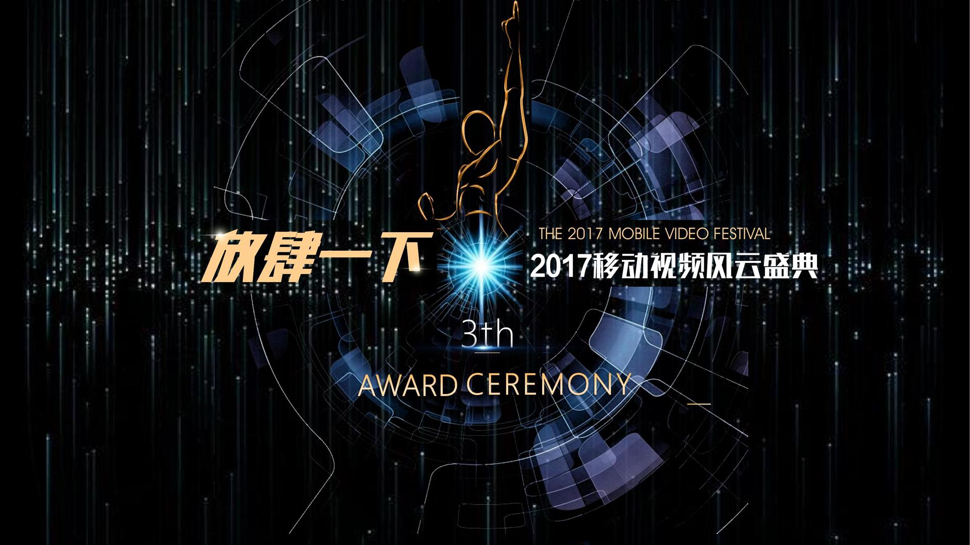 环球辰光文化文化入选“年度最具成长性文化企业”榜单